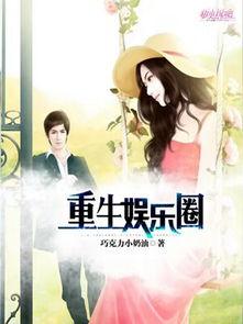 吃瓜系统娱乐圈小说最新